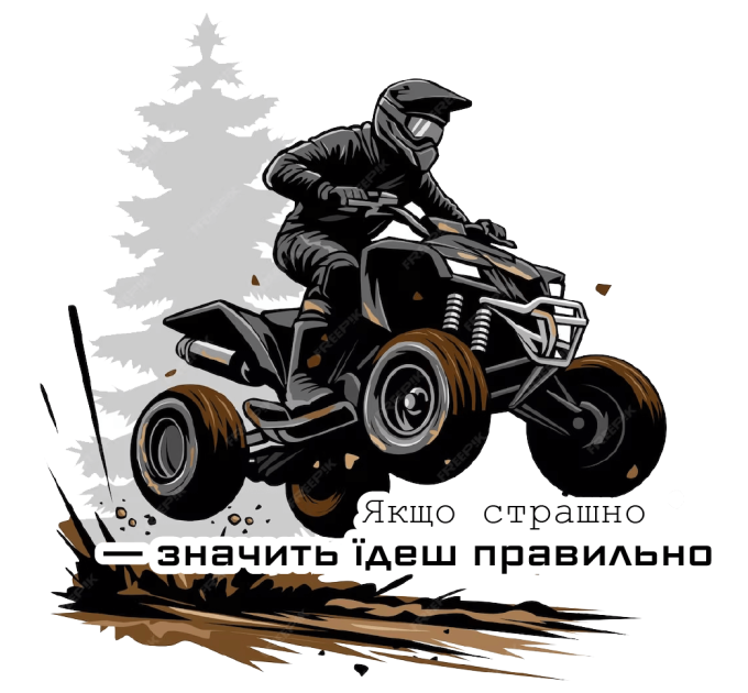 Фірмові наклейки Quad Parts