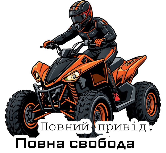 Фірмові наклейки Quad Parts