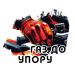 Фірмові наклейки Quad Parts