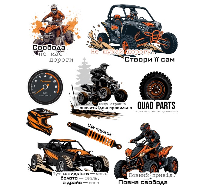 Фірмові наклейки Quad Parts